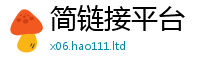 2025精准资料大全免费与7777788888管家婆老家凤凰网